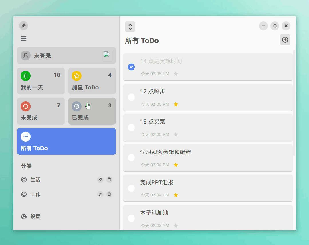 uyou ToDo功能界面 uyou ToDo
