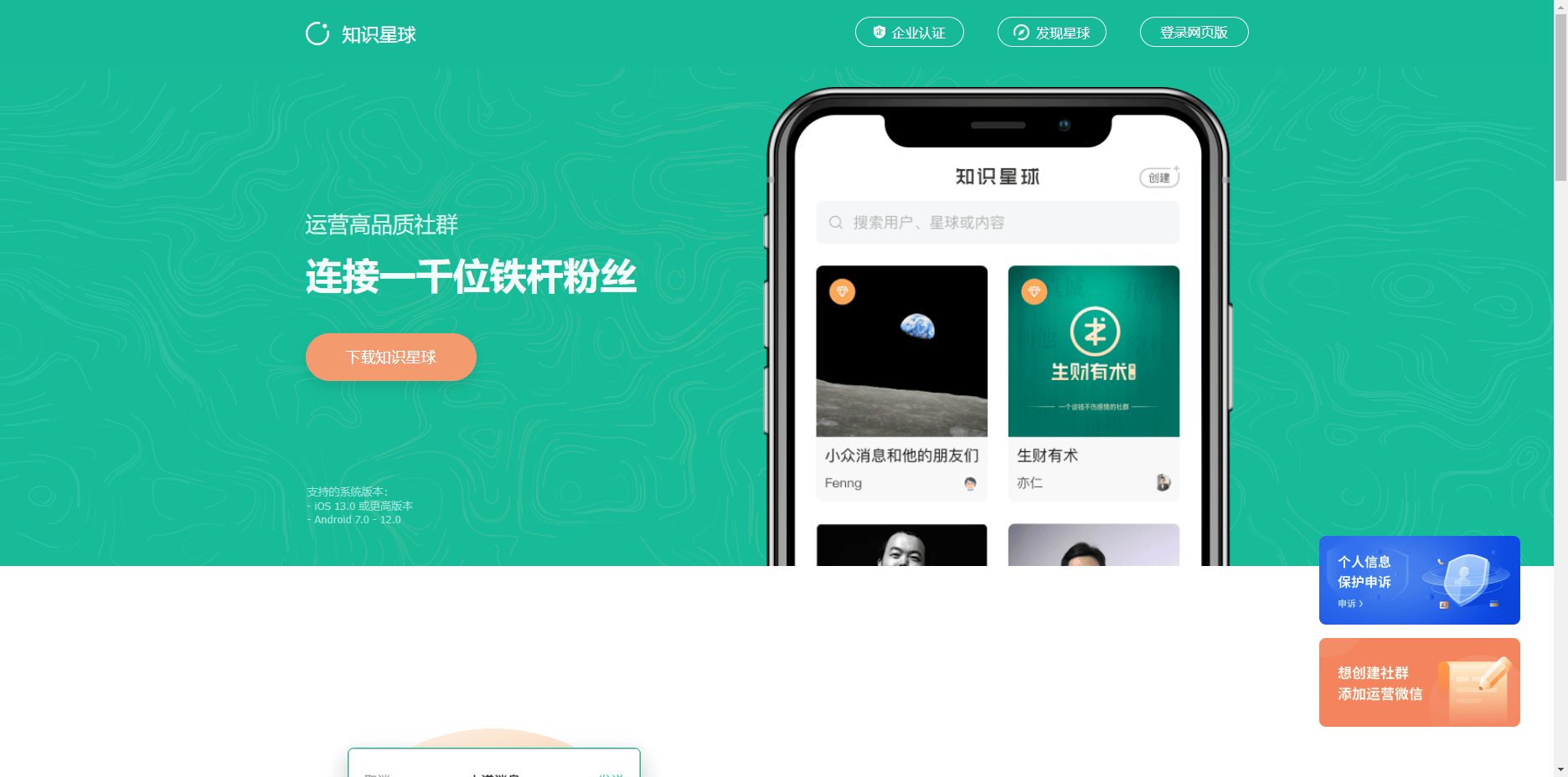 2024年知识付费平台有哪些?|最全盘点