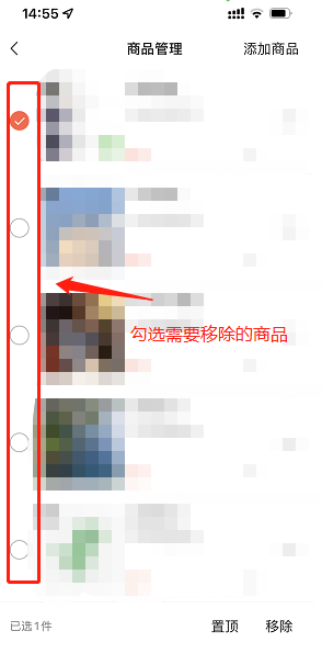 视频号直播-视频号商品橱窗操作说明