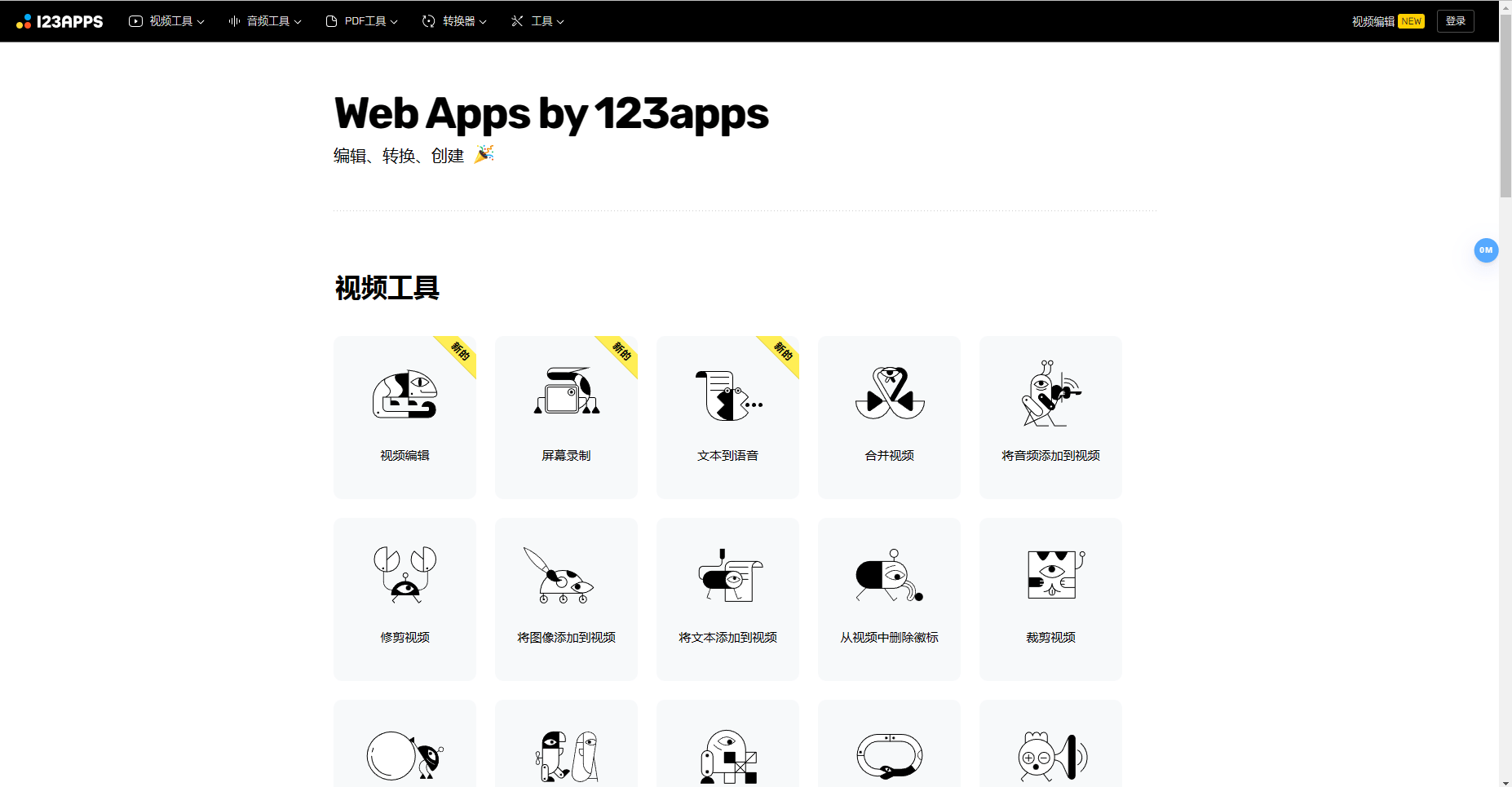 123APPS