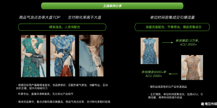 视频号新手快速上手:商家流量起量实战教程