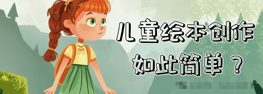 艾绘