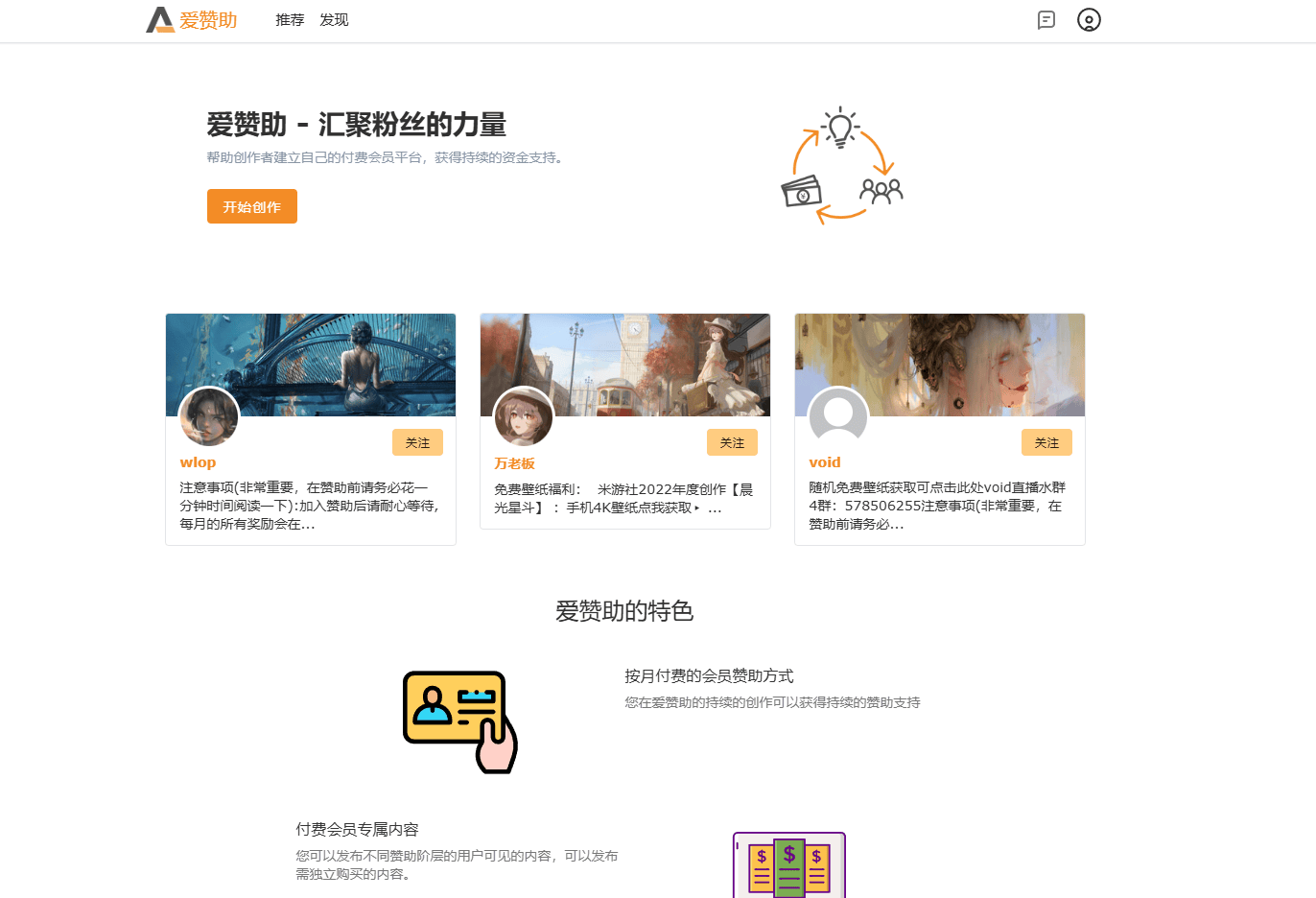 2024年知识付费平台有哪些?|最全盘点