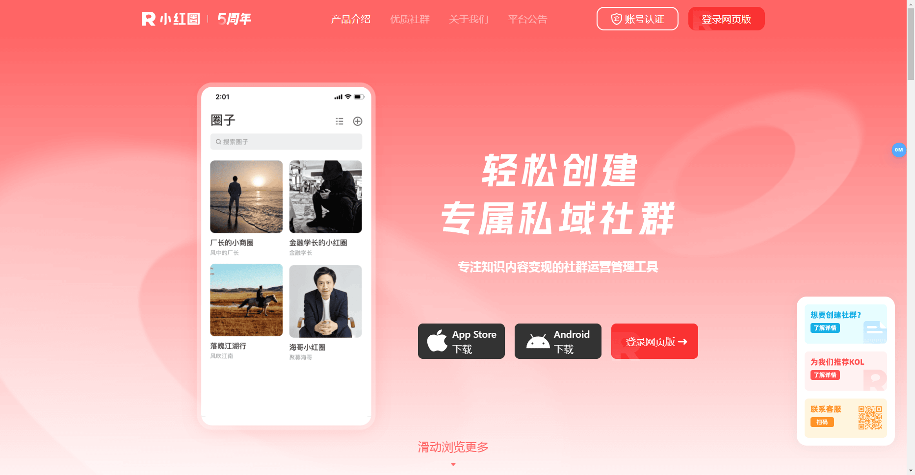 2024年知识付费平台有哪些?|最全盘点