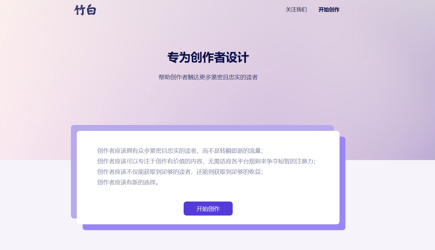 2024年知识付费平台有哪些?|最全盘点