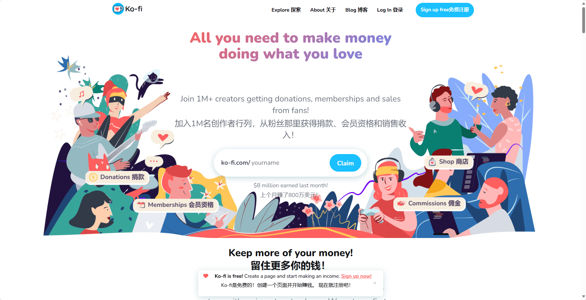 2024年知识付费平台有哪些?|最全盘点