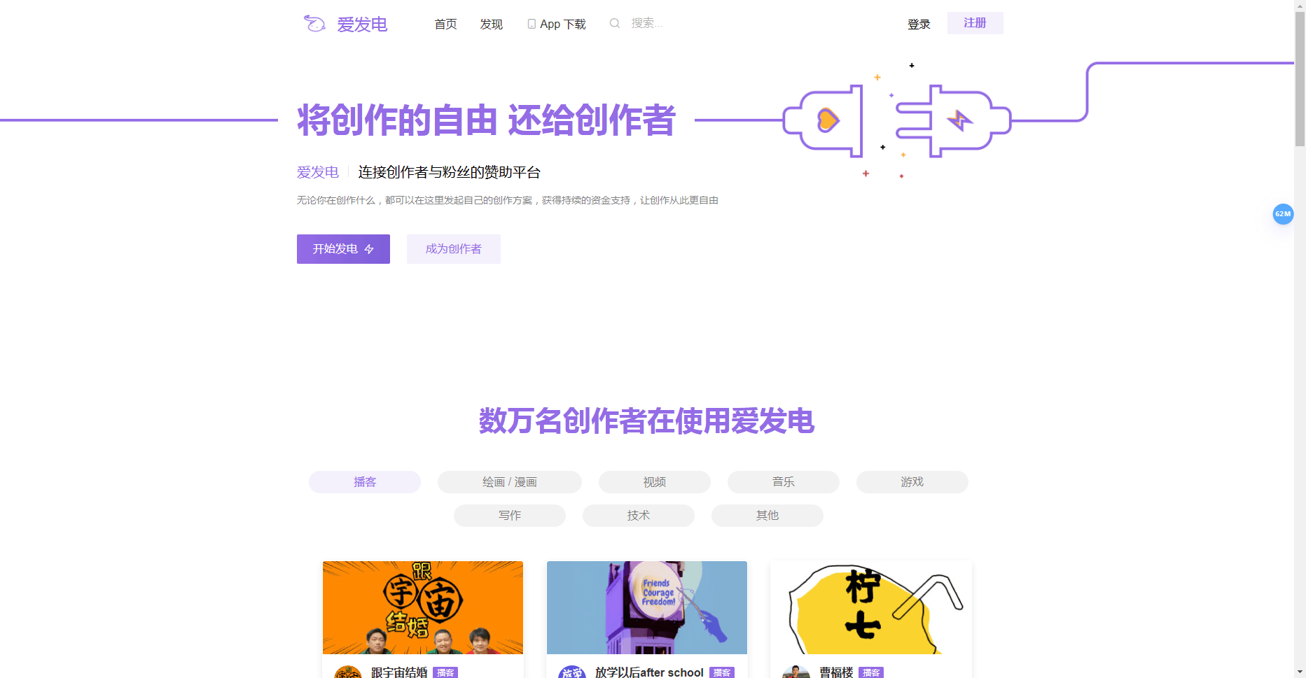 2024年知识付费平台有哪些?|最全盘点