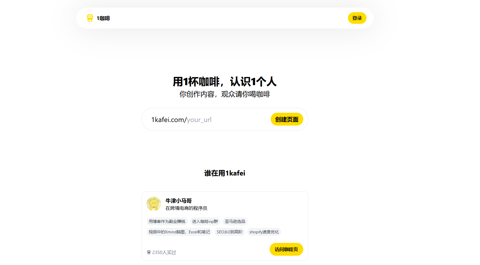 2024年知识付费平台有哪些?|最全盘点