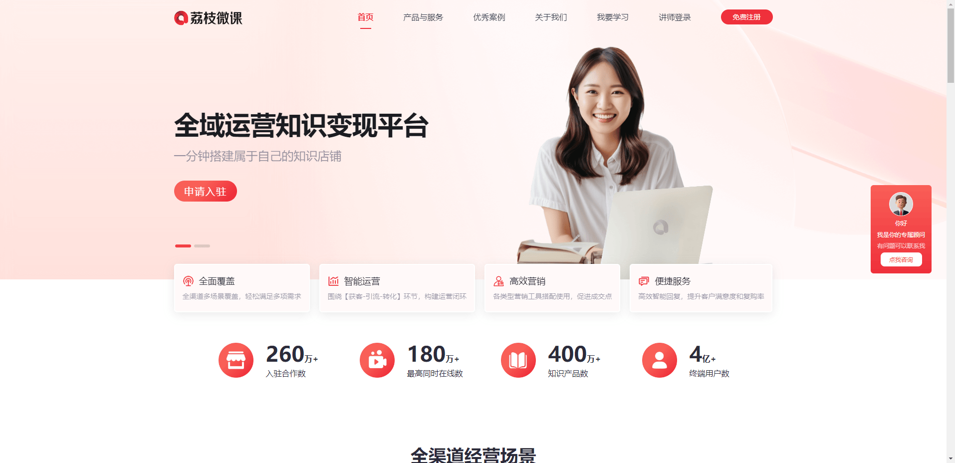 2024年知识付费平台有哪些?|最全盘点