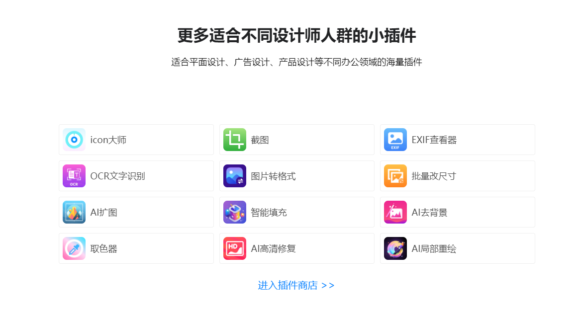 千鹿设计助手