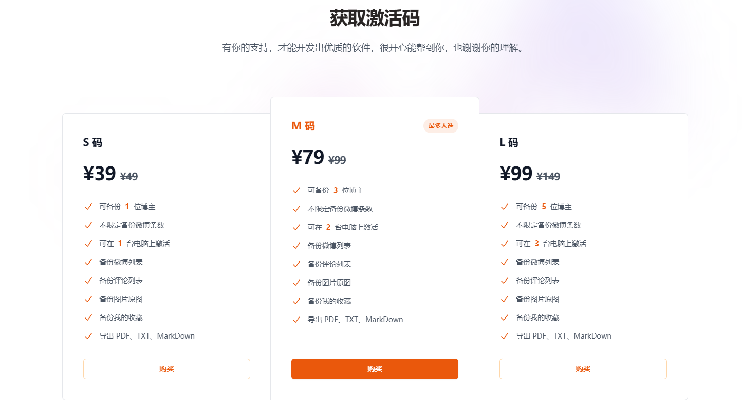 MemoMe产品价格 MemoMe
