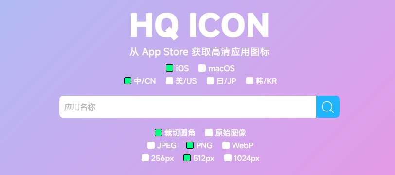 HQ ICON