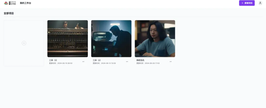 AI故事生成助手——Onestory.art,保姆级教程让你秒变故事大师!