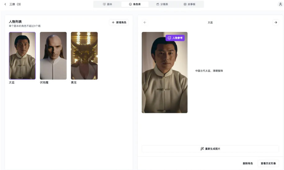 AI故事生成助手——Onestory.art,保姆级教程让你秒变故事大师!