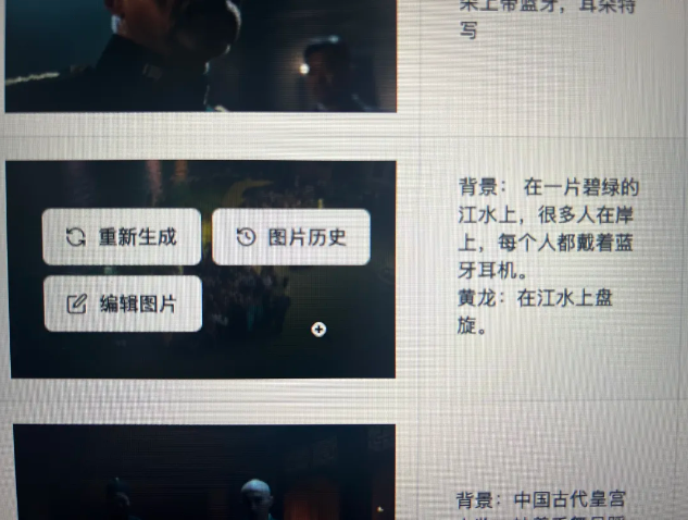 AI故事生成助手——Onestory.art,保姆级教程让你秒变故事大师!