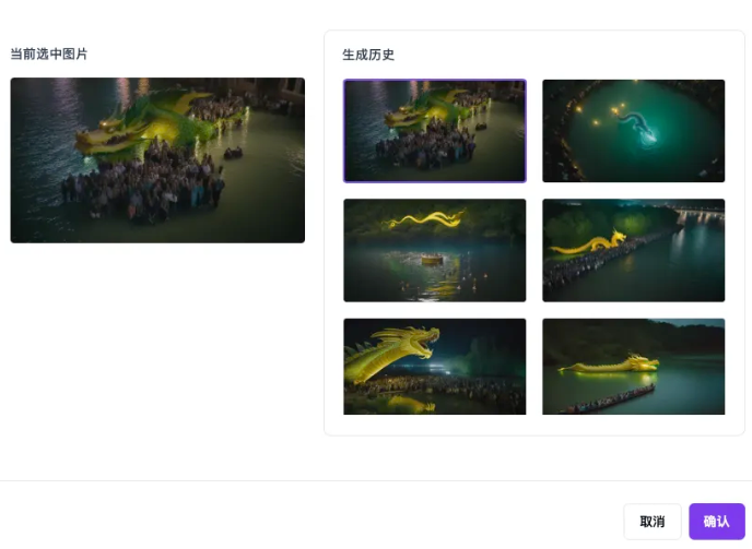 AI故事生成助手——Onestory.art,保姆级教程让你秒变故事大师!