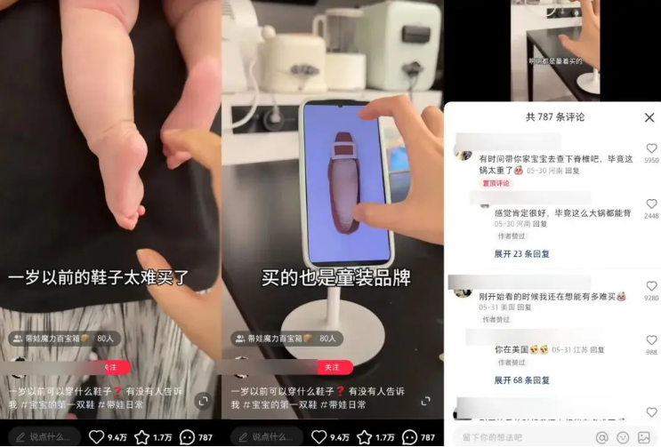 拆解小红书1000篇爆文后,总结出来这几个套路!你一定要看