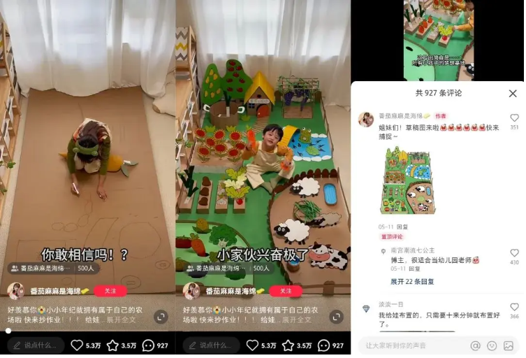 拆解小红书1000篇爆文后,总结出来这几个套路!你一定要看