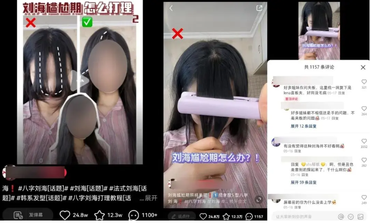拆解小红书1000篇爆文后,总结出来这几个套路!你一定要看