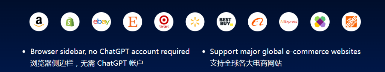 Shulex Copilot – 跨境电商设计的AI助手插图2