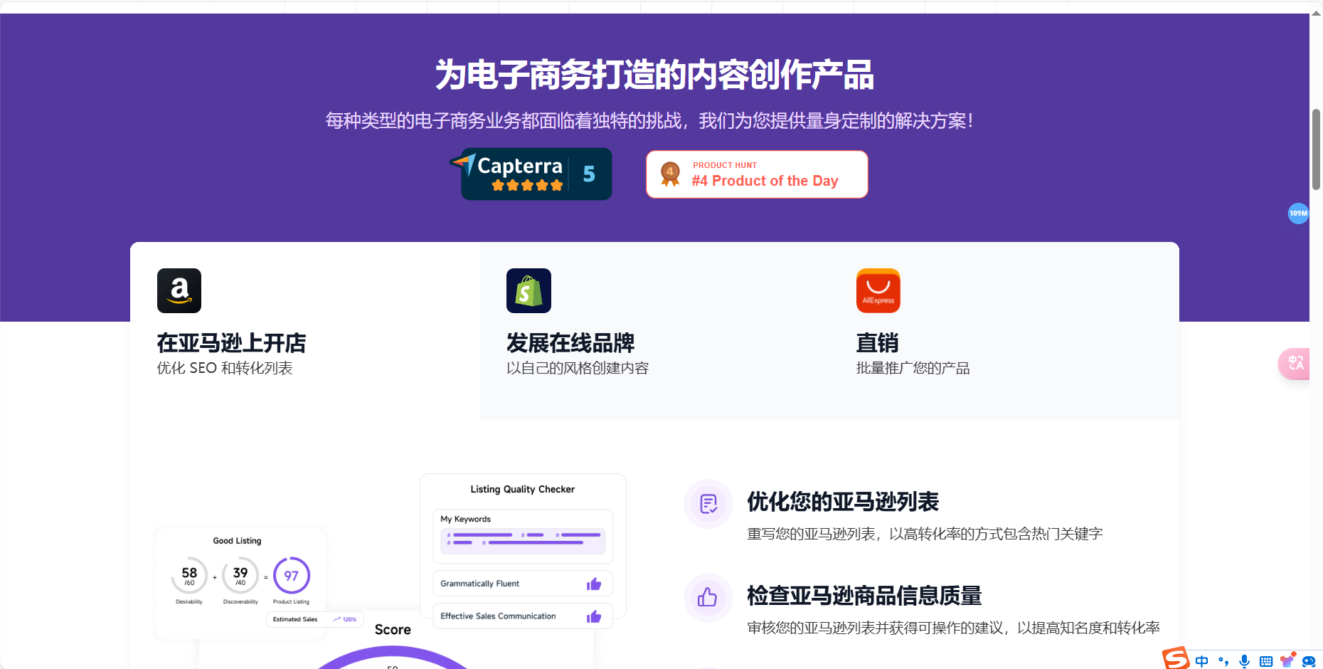 Kua.ai – 跨境电商及品牌出海AI营销应用平台插图2