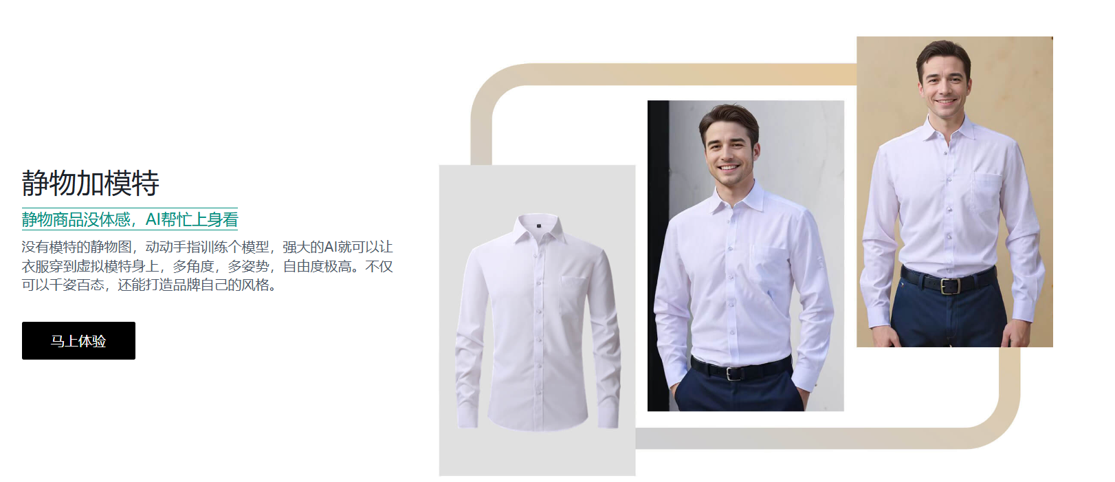 PixelForce – 专注电商AI图像生成的商拍工具插图6