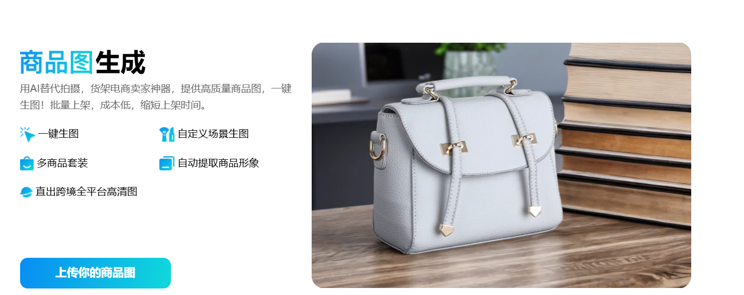 E象 – 助你创造美好世界插图2