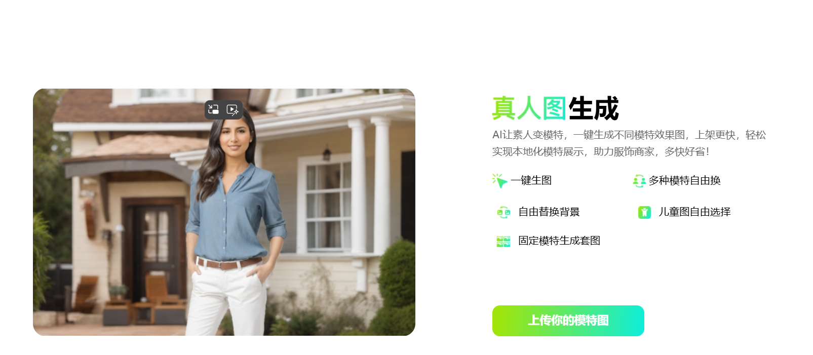 E象 – 助你创造美好世界插图4