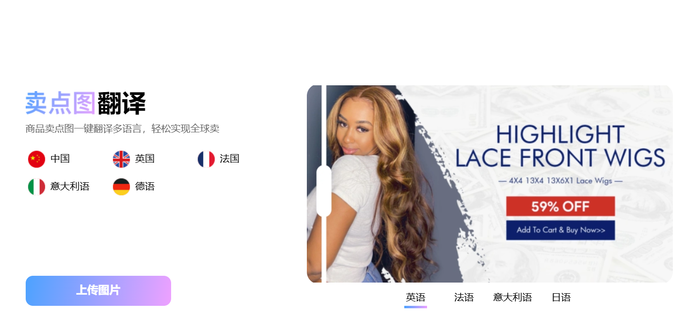 E象 – 助你创造美好世界插图6