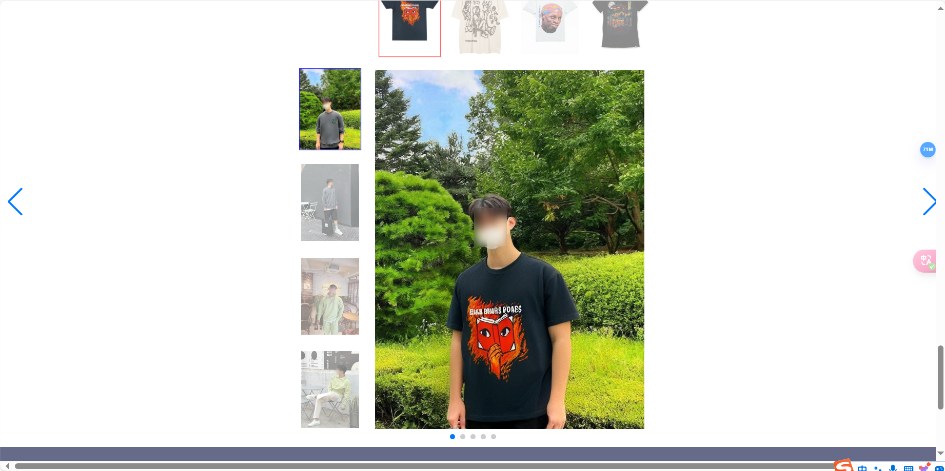 IDM-VTON – 高精度虚拟试衣、打造您的数字化试衣间插图2