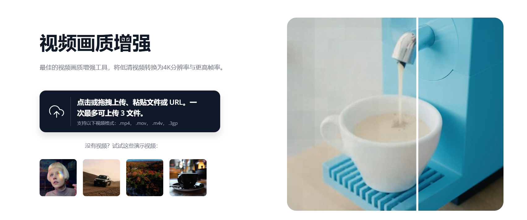Vmake Al – 全能电商创意工具、一键生成AI服装虚拟模特插图6