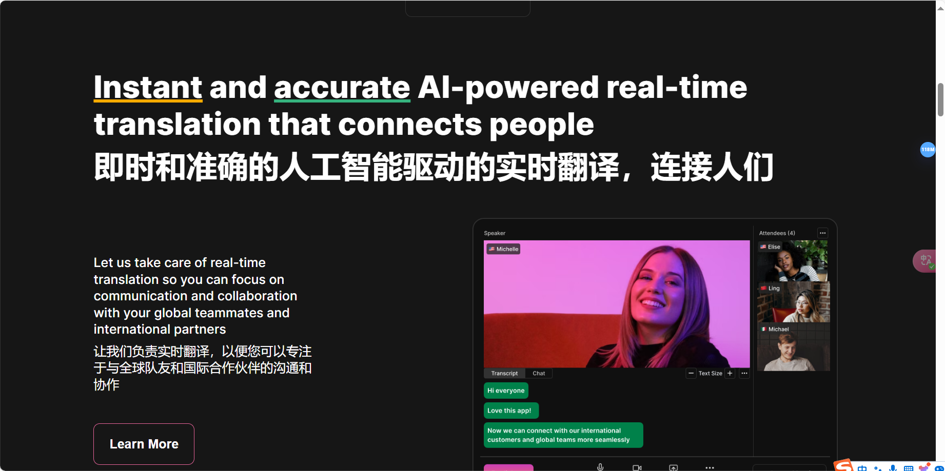 Byrdhouse – AI实时翻译的视频会议网站插图2