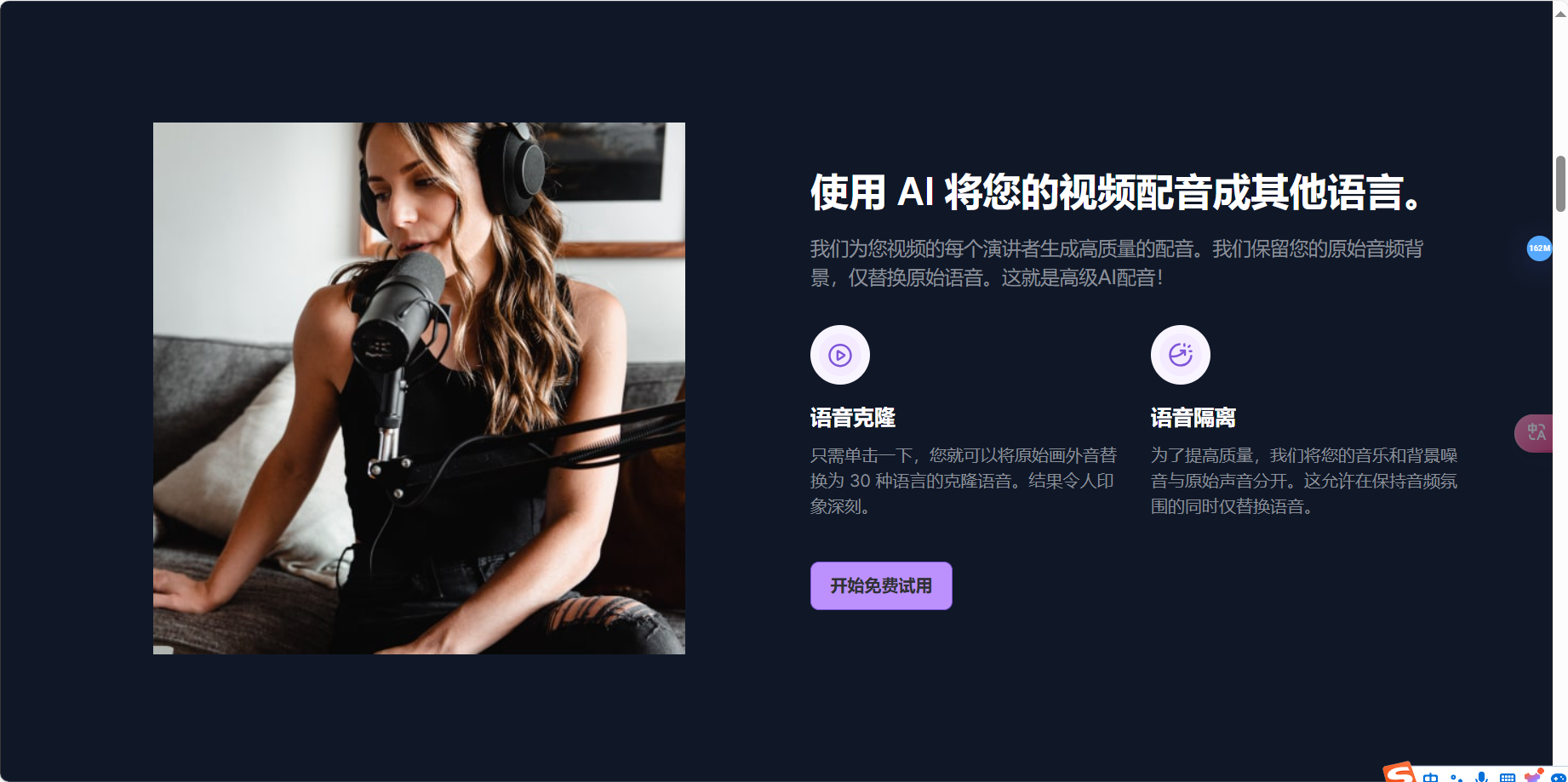 Checksub – 视频字幕处理工具/一键翻译、快速配音插图2