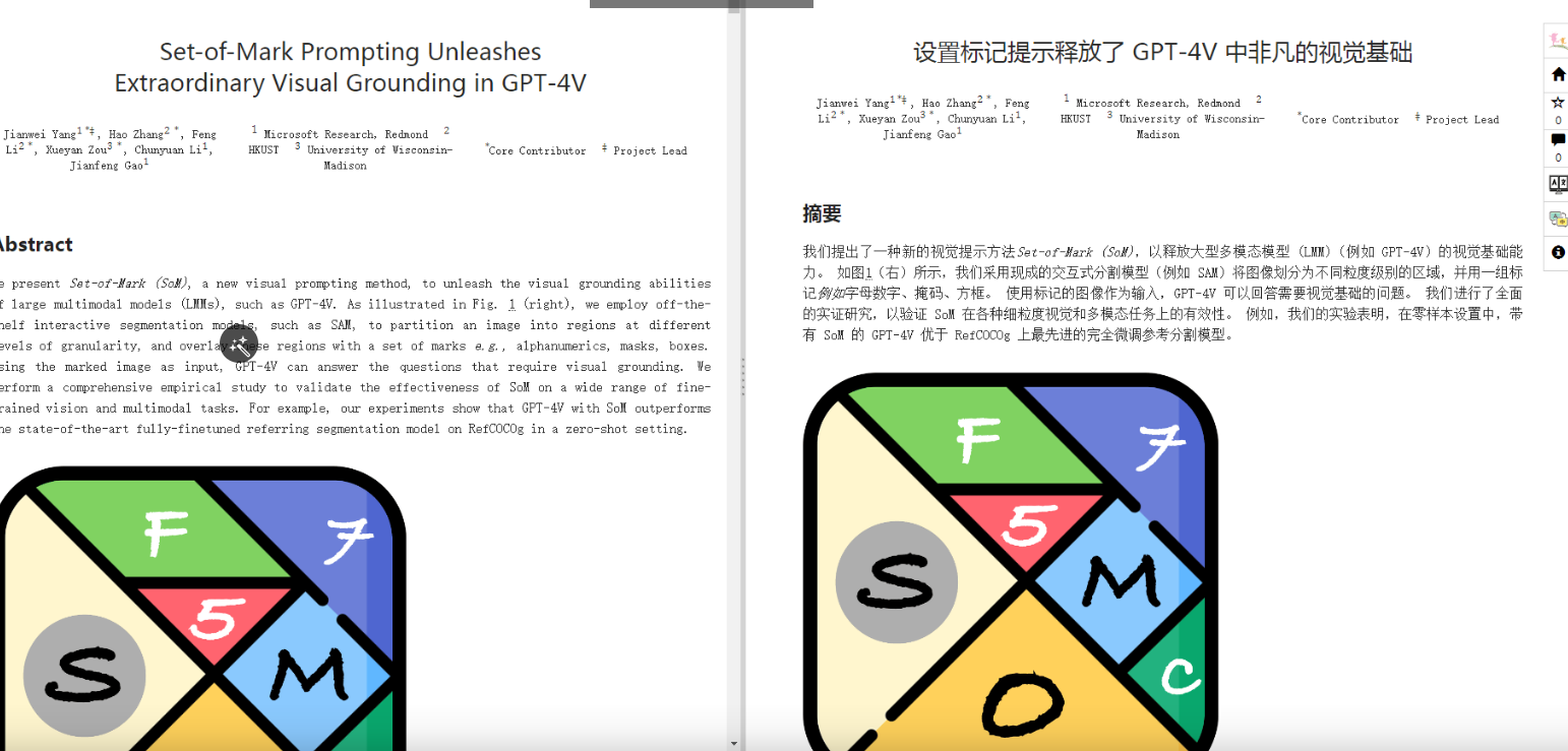 一译 – 高效专业的在线文档与论文翻译工具，助力学术与商务交流插图4