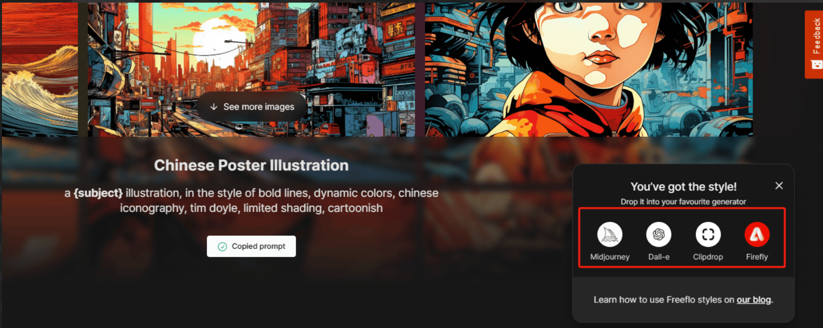 Freeflo.ai – AI图片和提示词库插图4