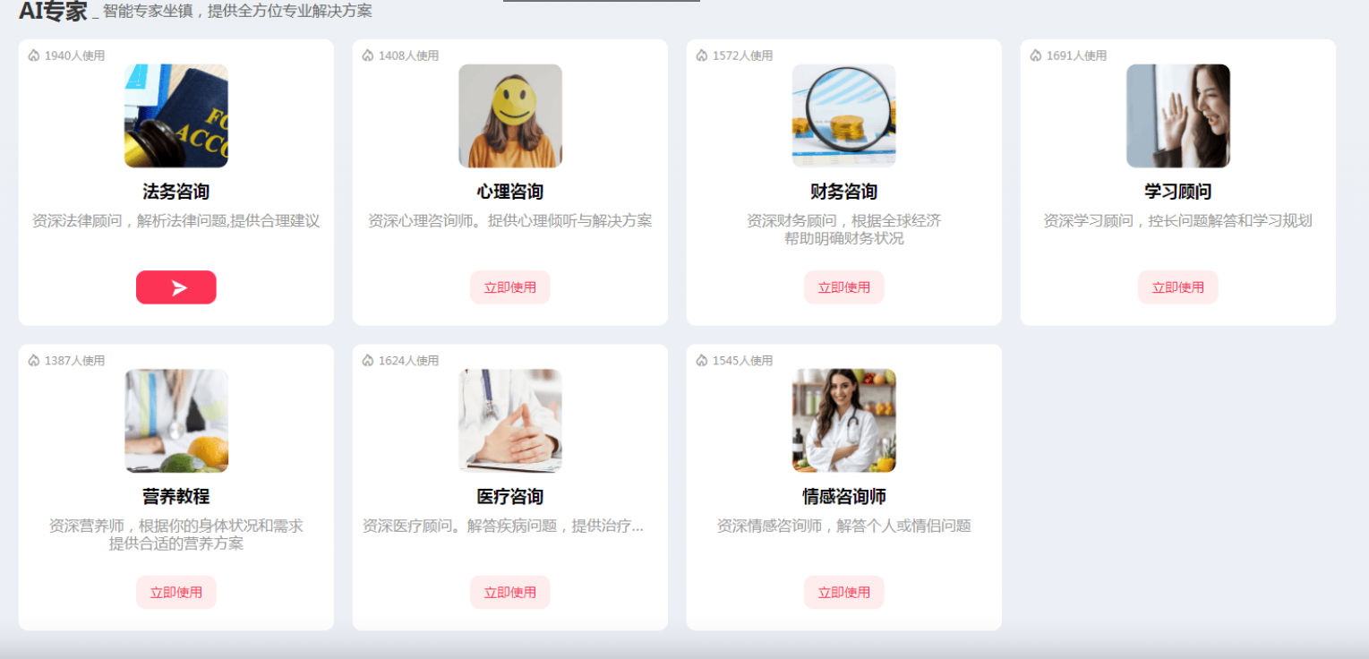 千库AI工作助手 -千库网旗下一站式AI文案，设计平台插图12