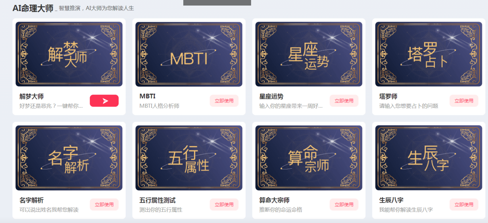 千库AI工作助手 -千库网旗下一站式AI文案，设计平台插图14