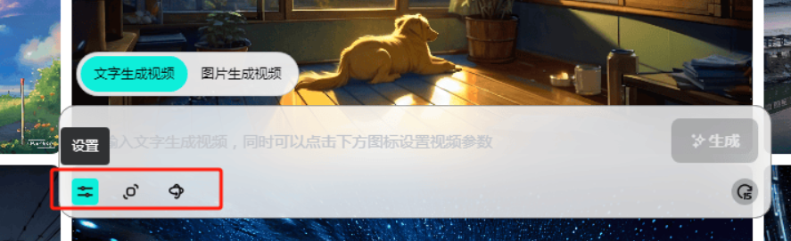 Pixeling千象 – 一站式AI图片和视频生成平台插图8