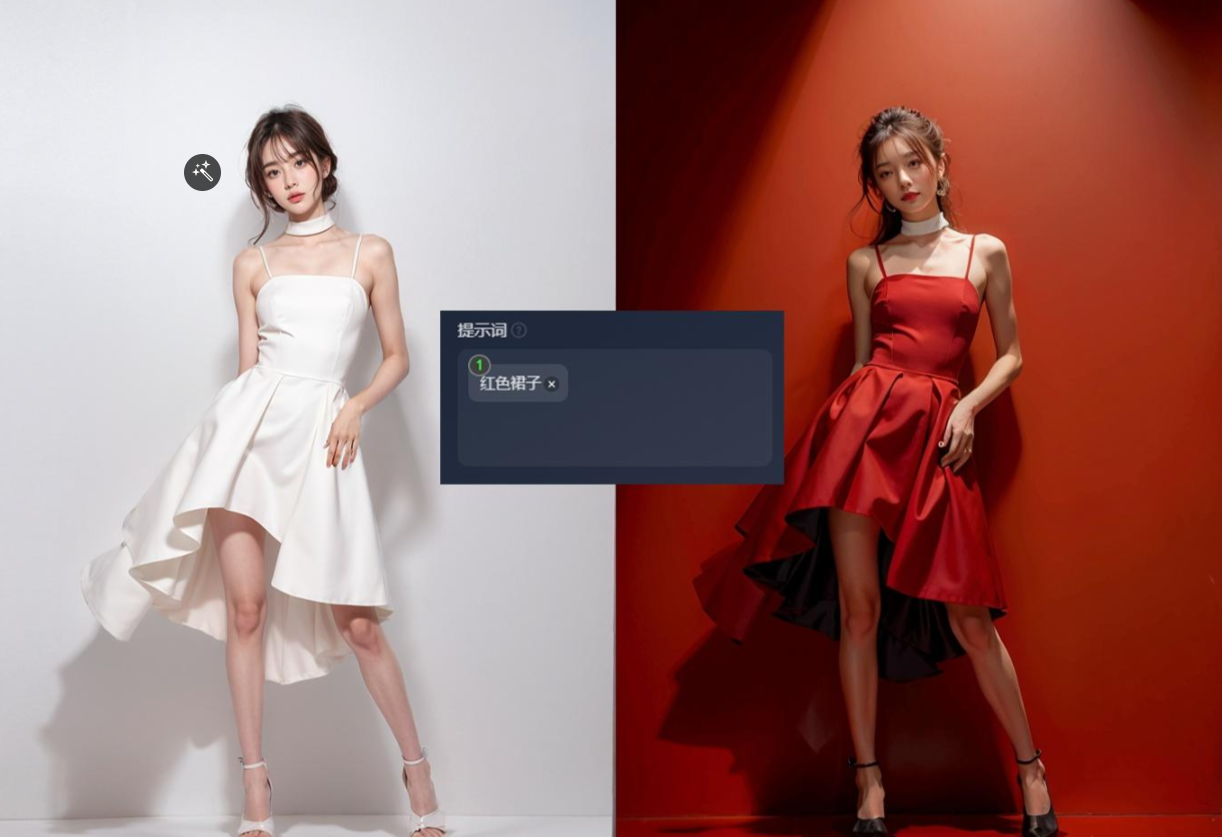 超能画布 – 百度网盘推出的人像摄影AI创意生成工具插图16