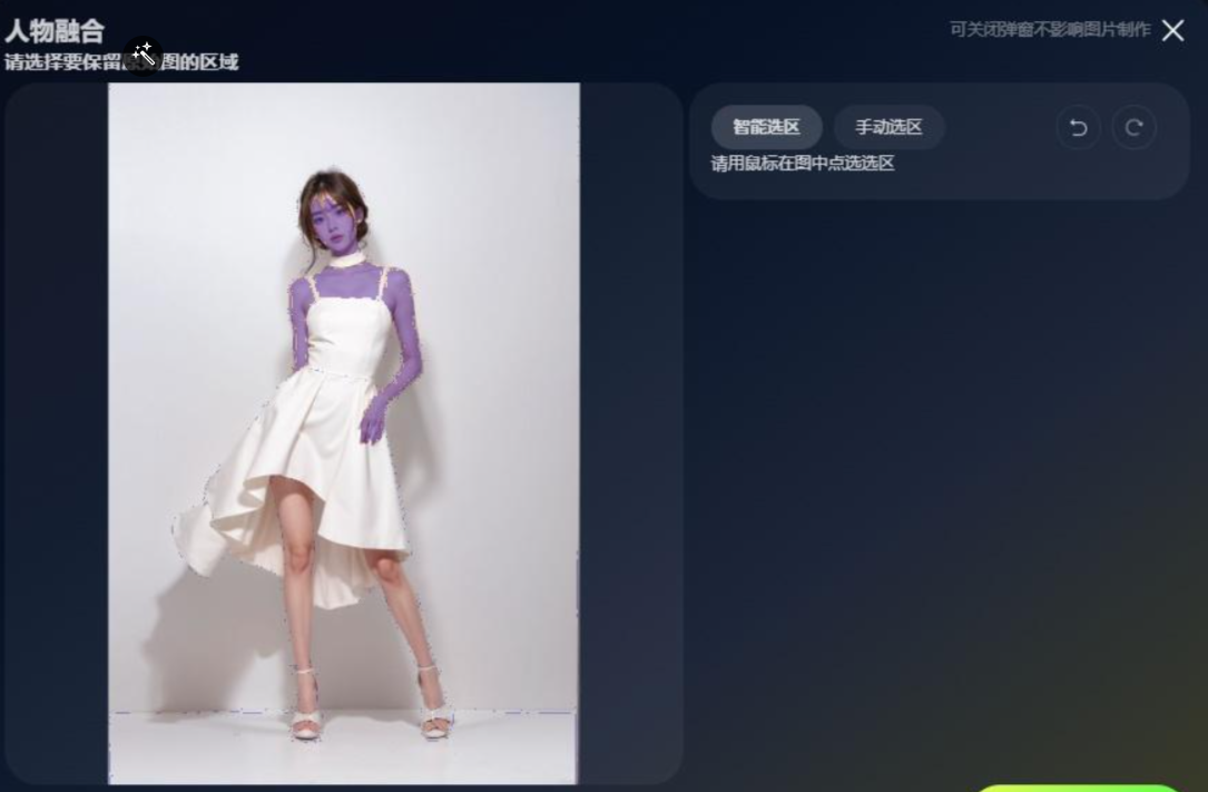 超能画布 – 百度网盘推出的人像摄影AI创意生成工具插图30