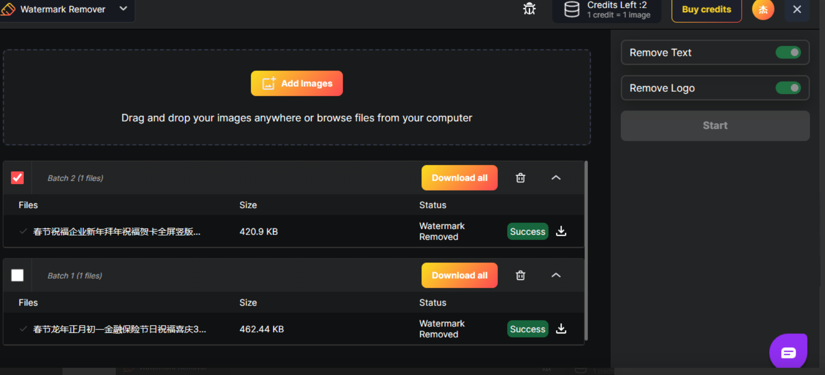 水印去除剂 – 在线免费水印去除工具插图4