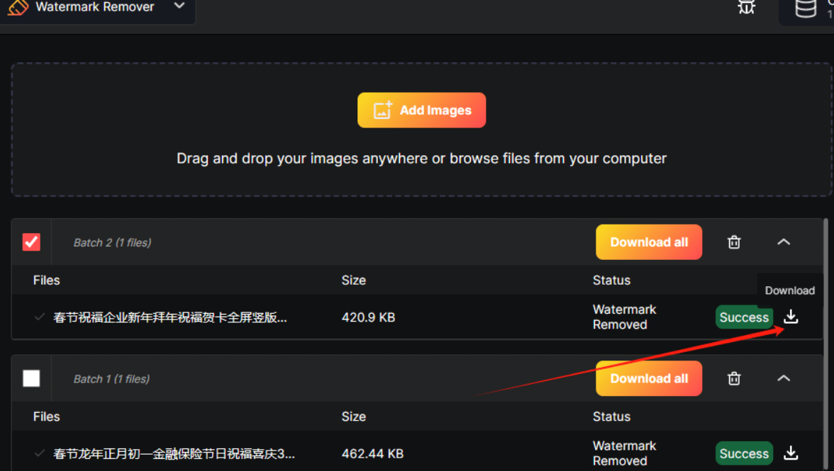 水印去除剂 – 在线免费水印去除工具插图6