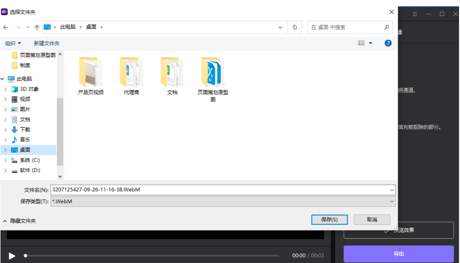 牛学长智能抠像工具 – AI智能抠像、物体移除和人像视频背景抠图插图10