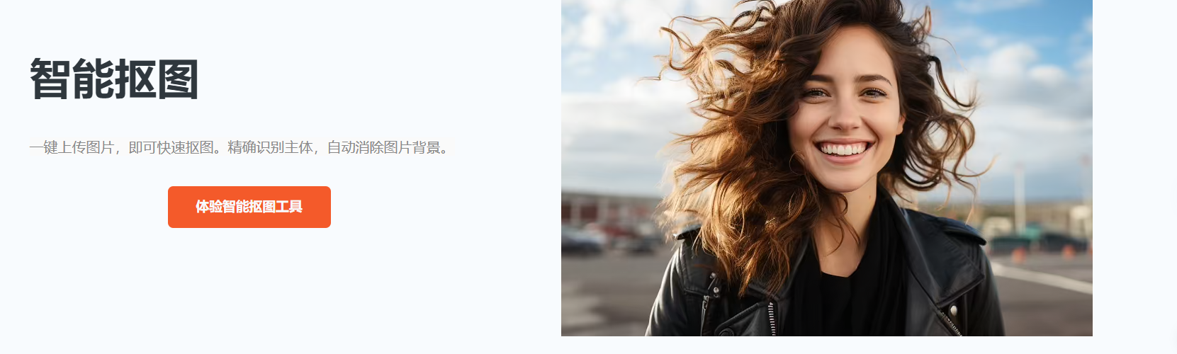 易修图 – 在线图像处理工具-在线抠图、去水印、老照片修复插图2