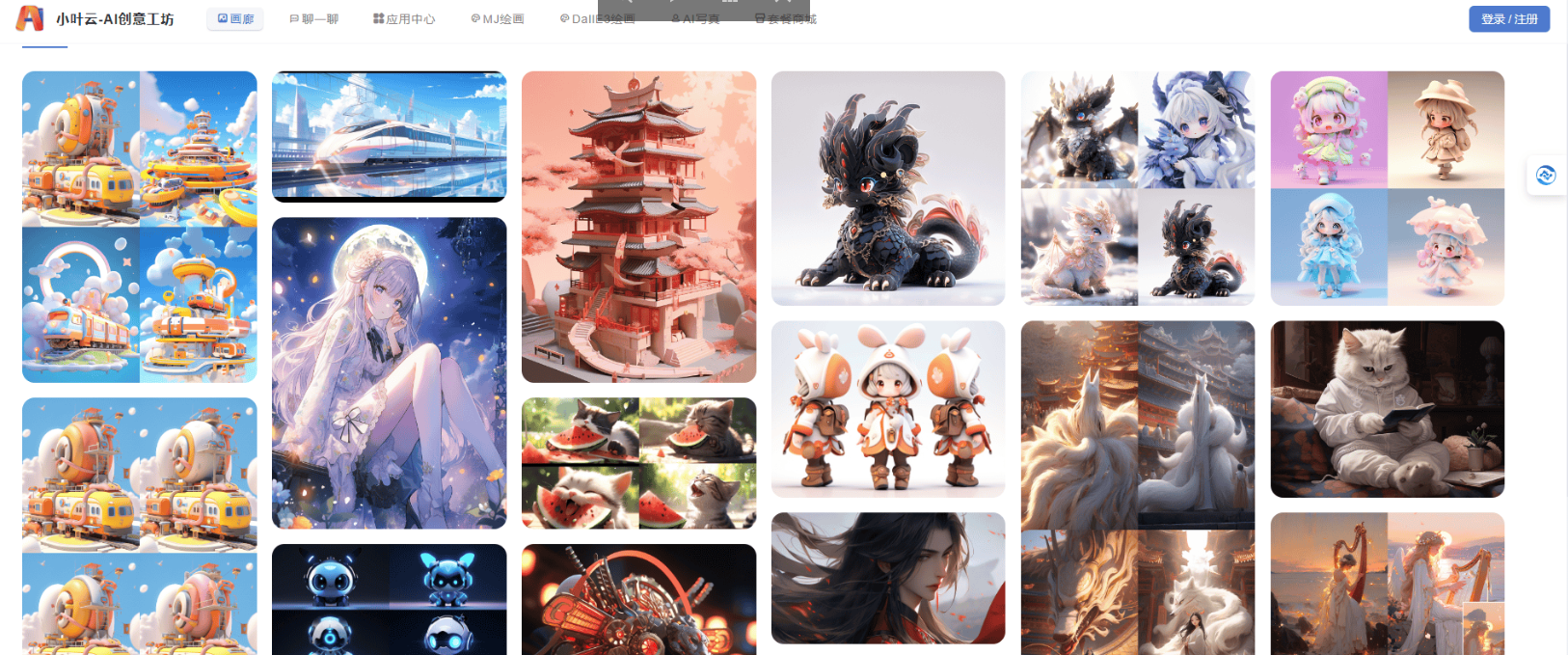 小叶云-AI创意工坊 – 集AI绘画生成、个性化写真创作于一体的创新平台插图