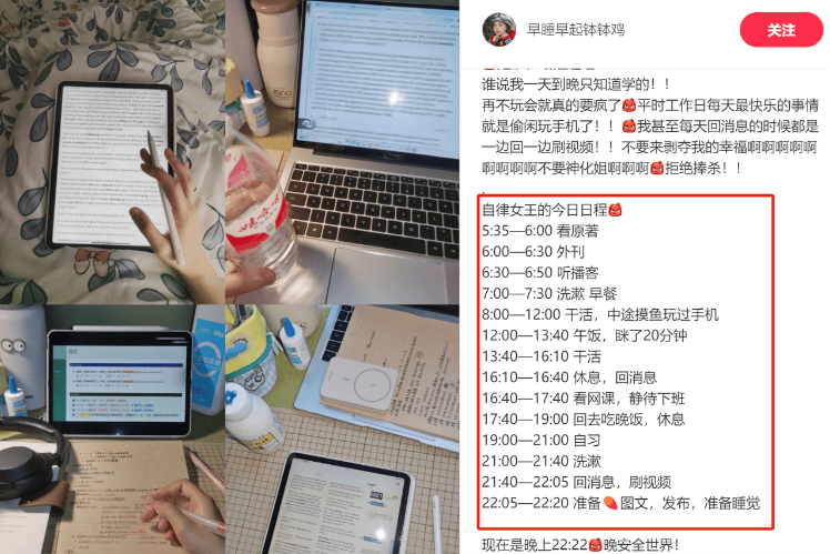 小红书如何做出爆款?