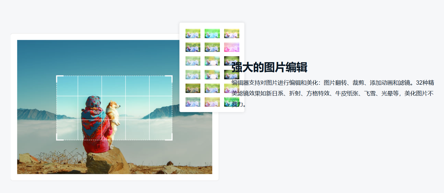 万彩图影大师 – AI智能图片文章转视频工具插图6