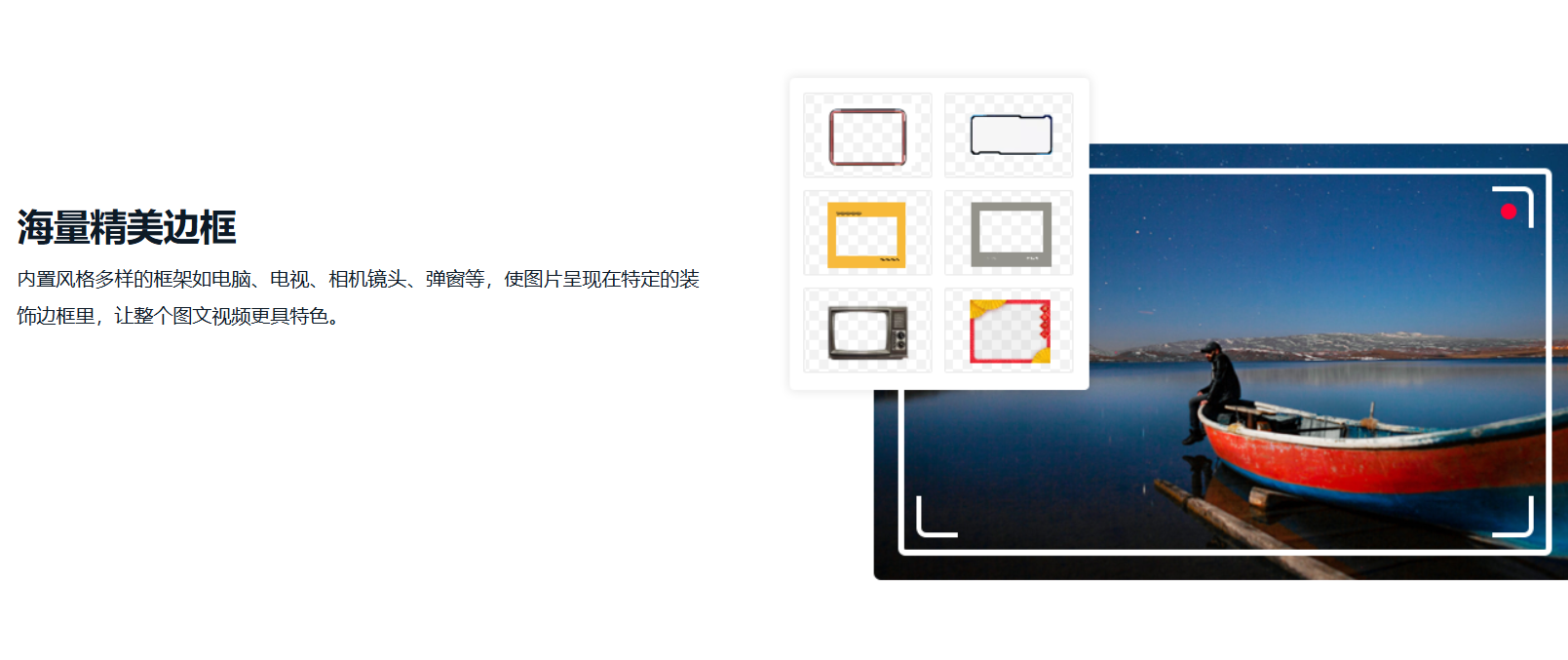 万彩图影大师 – AI智能图片文章转视频工具插图8