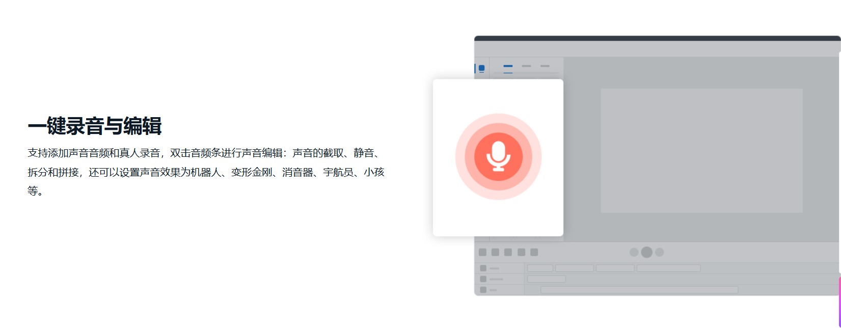万彩图影大师 – AI智能图片文章转视频工具插图12