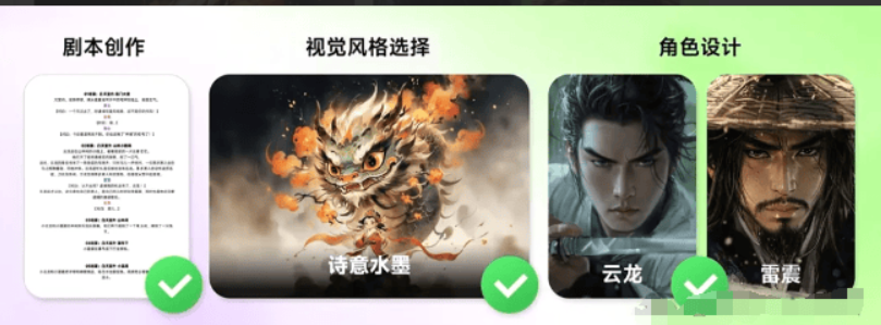 美图MoKi – 美图推出的AI短片创作工具插图8